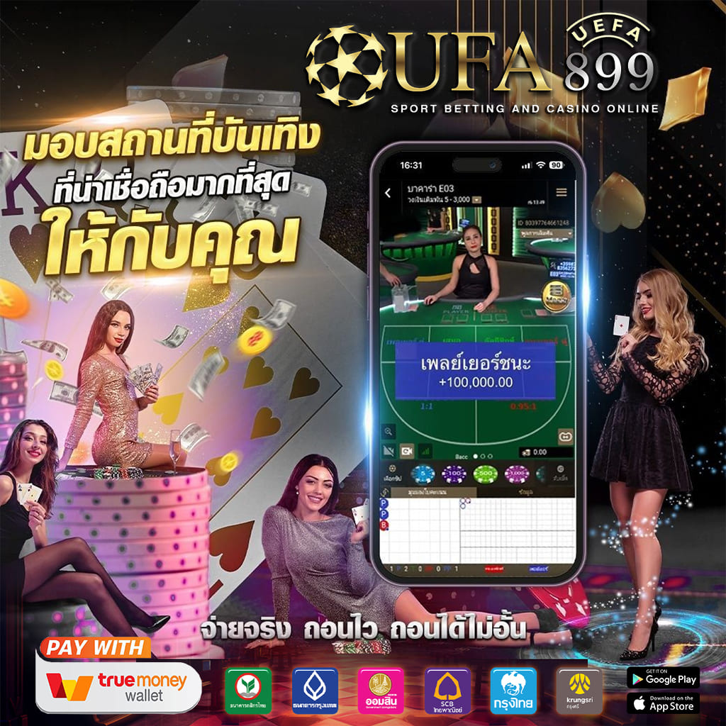สมัคร Member คาสิโนออนไลน์ชั้นนำ โปรโมชั่นสุดคุ้ม 2025 image 1