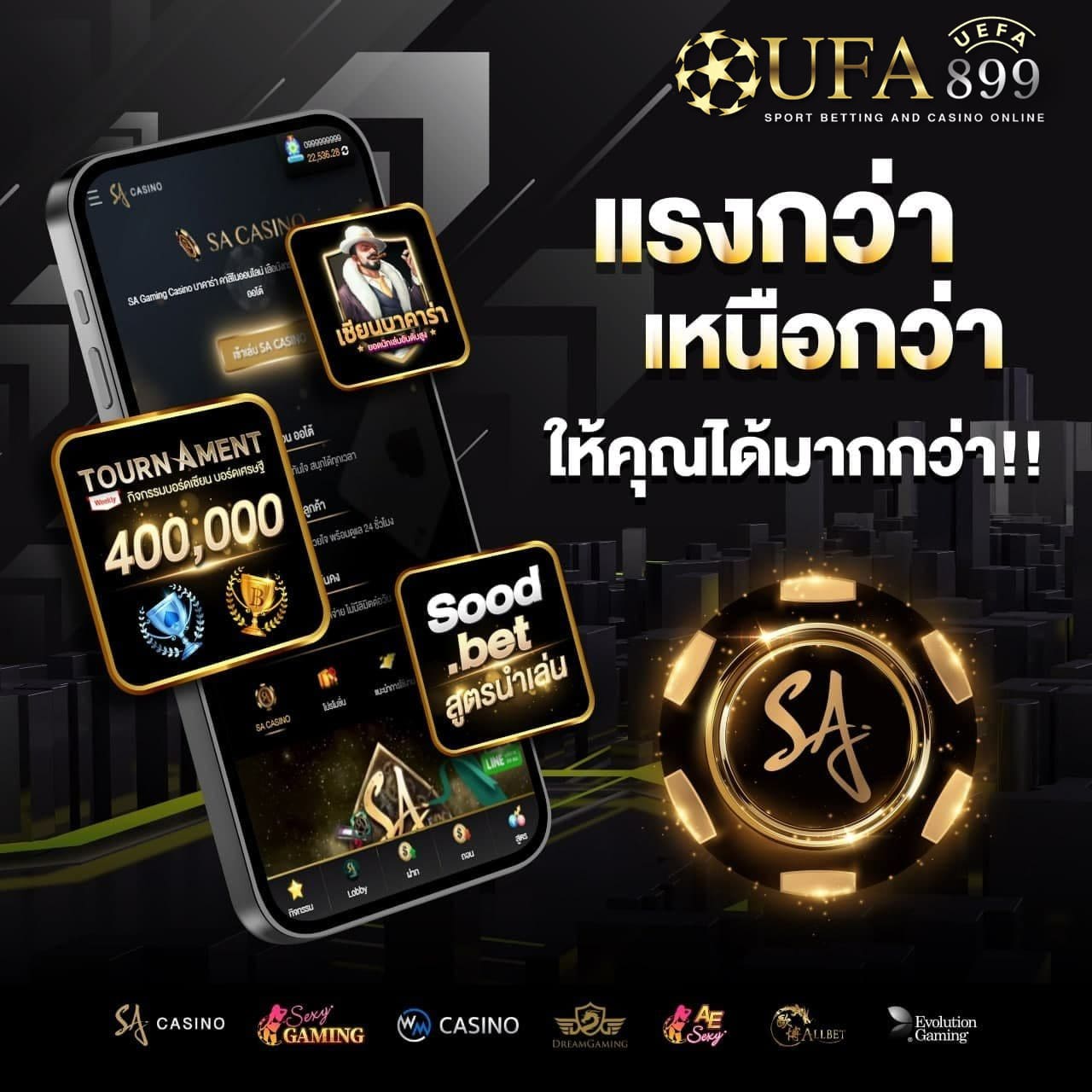 เว็บตรงไม่ผ่านเอเย่นต์ ถอนเงินสูงสุดวันละ 2 ล้านบาท image 3