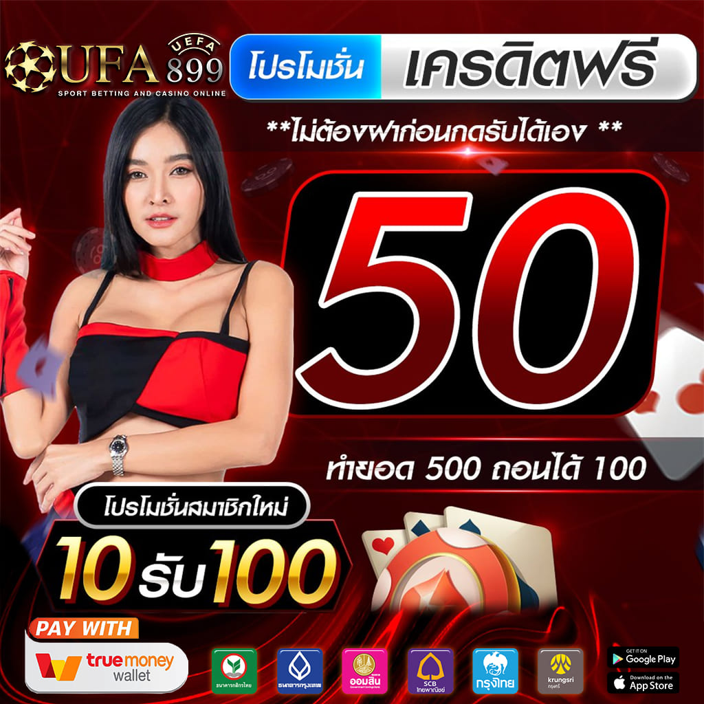 ภาพขนาดย่อ