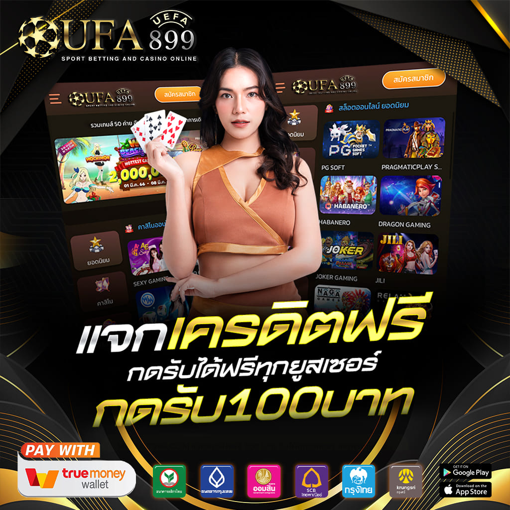 สมัคร Member คาสิโนออนไลน์ชั้นนำ โปรโมชั่นสุดคุ้ม 2025 image 4