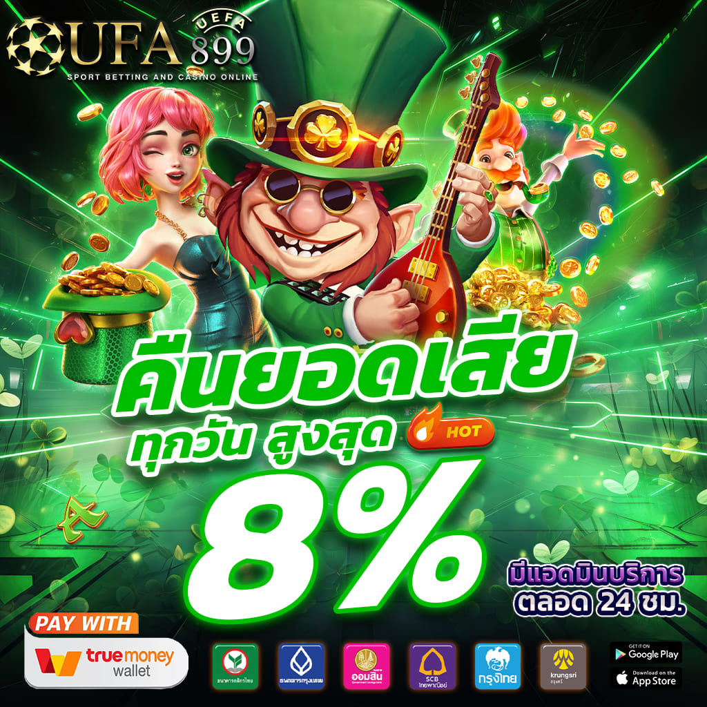 ทางเข้ามือถือระบบใหม่ เร็วแรง รองรับทุกอุปกรณ์ image 2