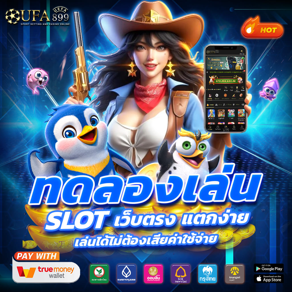 สมัคร Member คาสิโนออนไลน์ชั้นนำ โปรโมชั่นสุดคุ้ม 2025 image 10