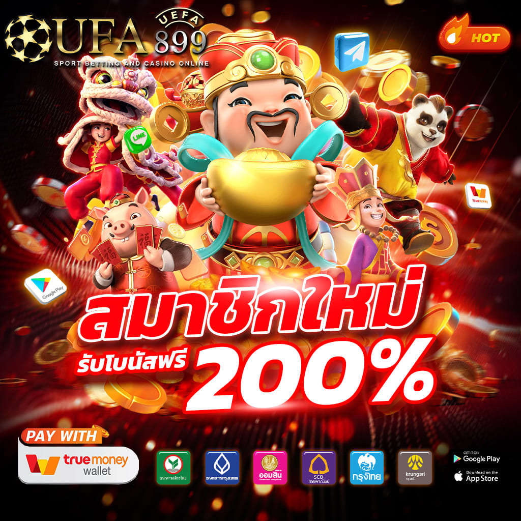 เกมพนันออนไลน์ยอดนิยม รวมทุกค่ายดัง จบในเว็บเดียว image 6