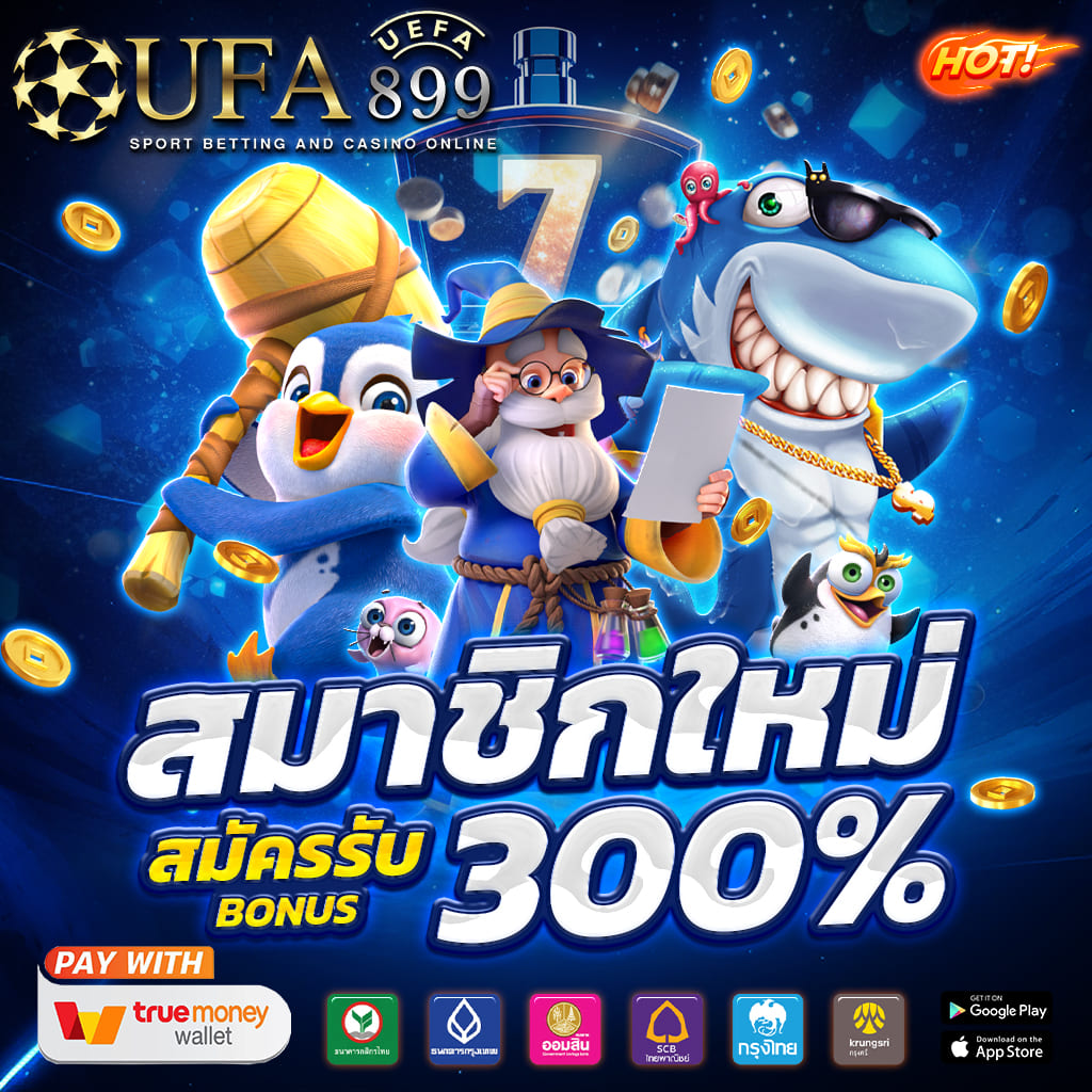 ภาพขนาดย่อ