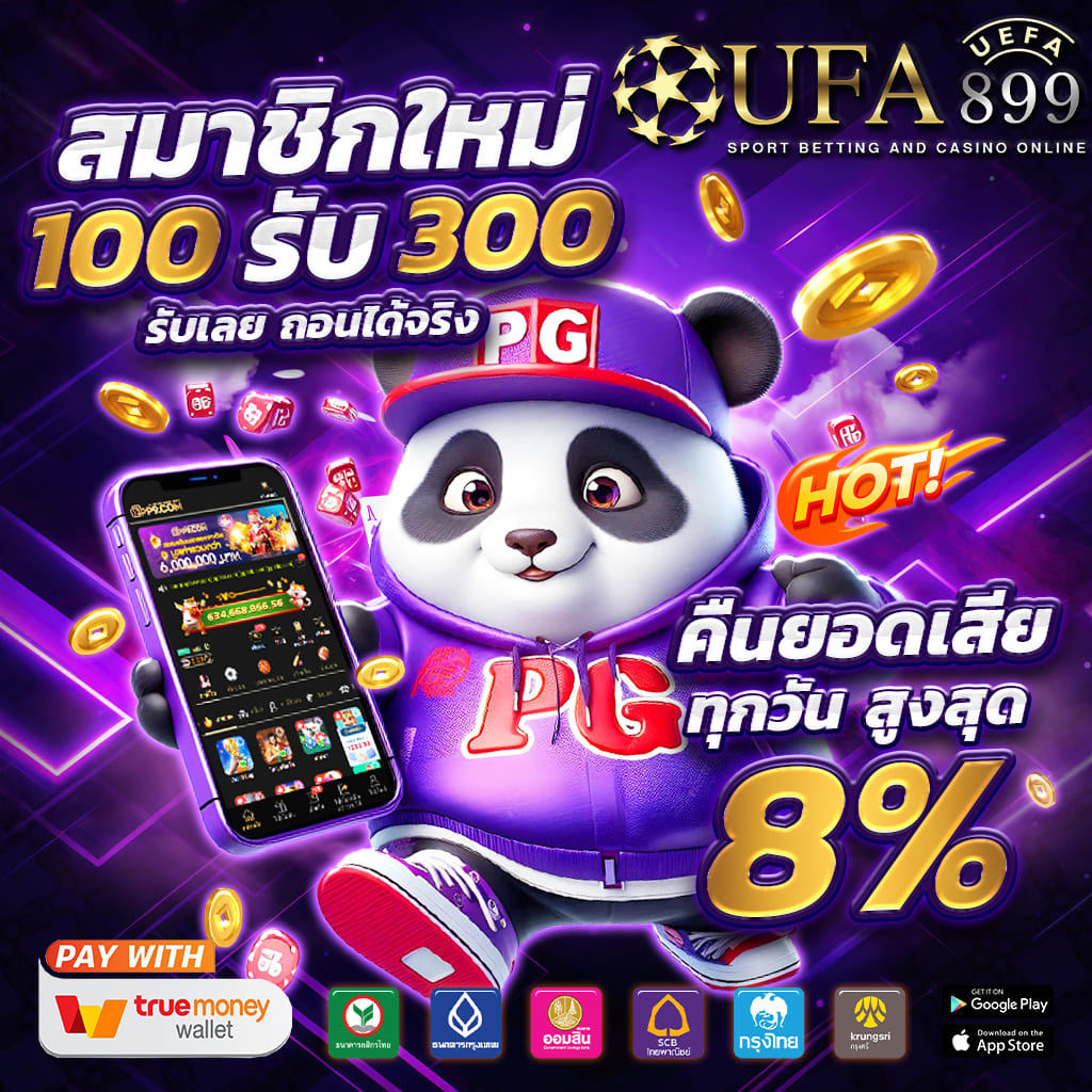 ภาพขนาดย่อ