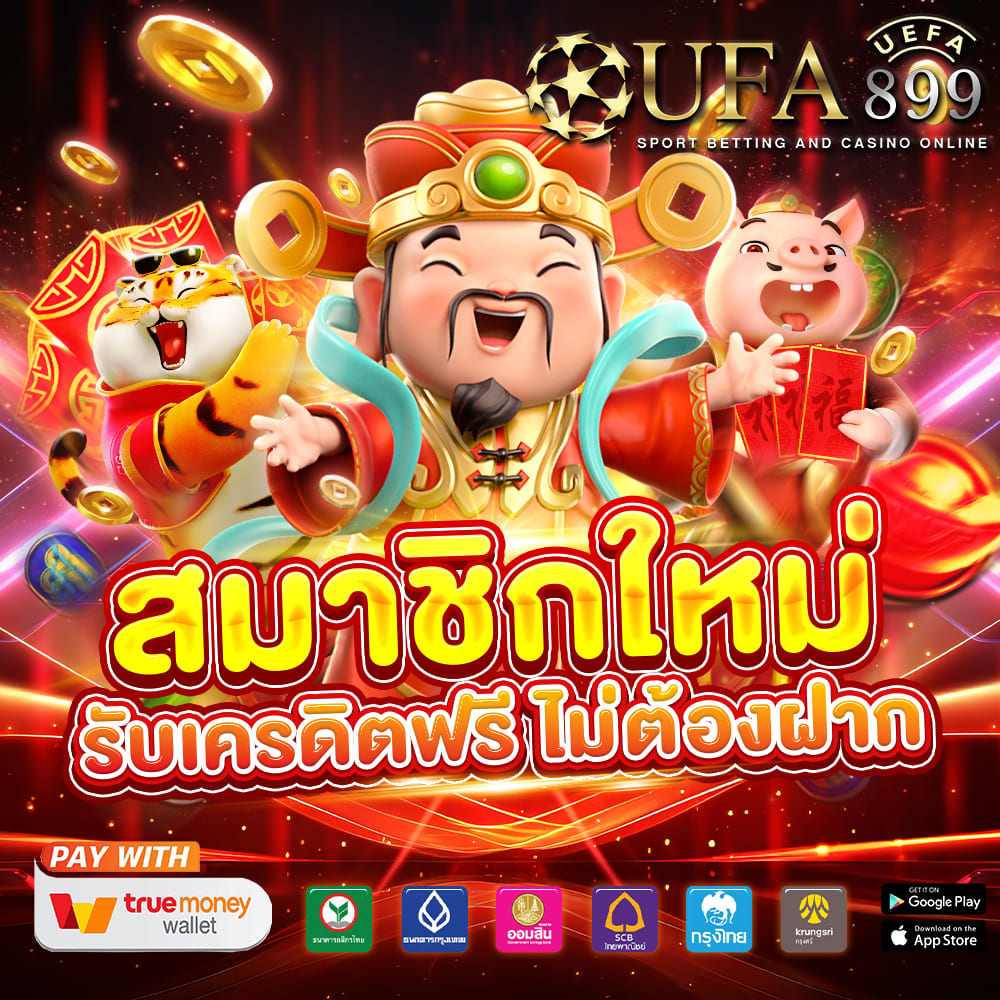 คาสิโนเว็บใหม่ล่าสุด เพิ่มอัตราชนะสูงสุด 99% Green