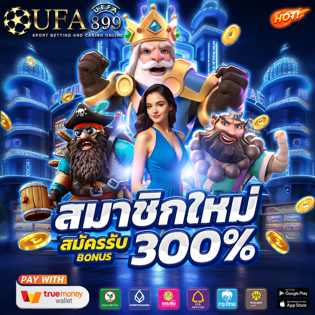 ทางเข้ามือถือระบบใหม่ เร็วแรง รองรับทุกอุปกรณ์ image 6