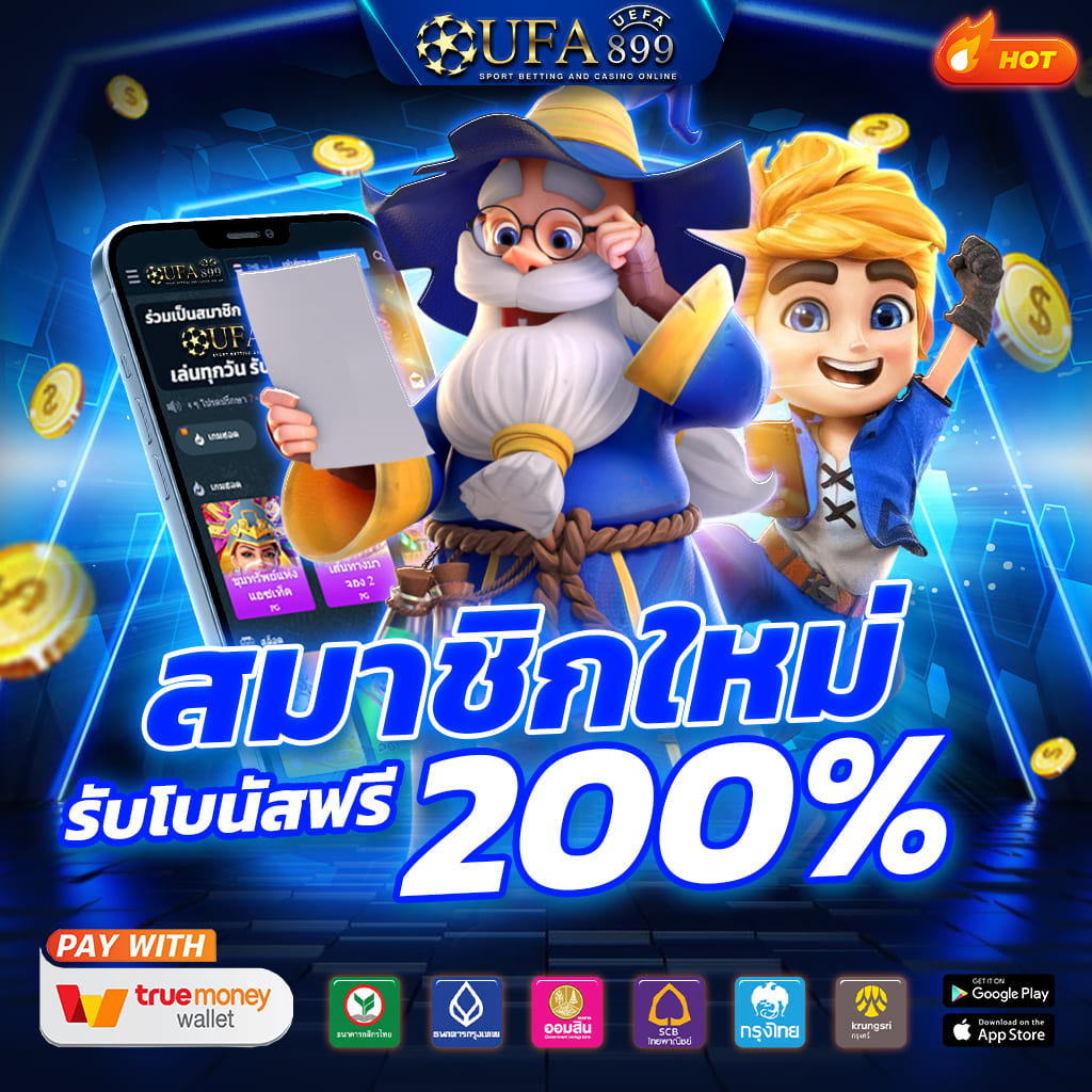 แหล่งรวมเดิมพันยอดนิยม แตกหนัก การันตีความสนุก image 6