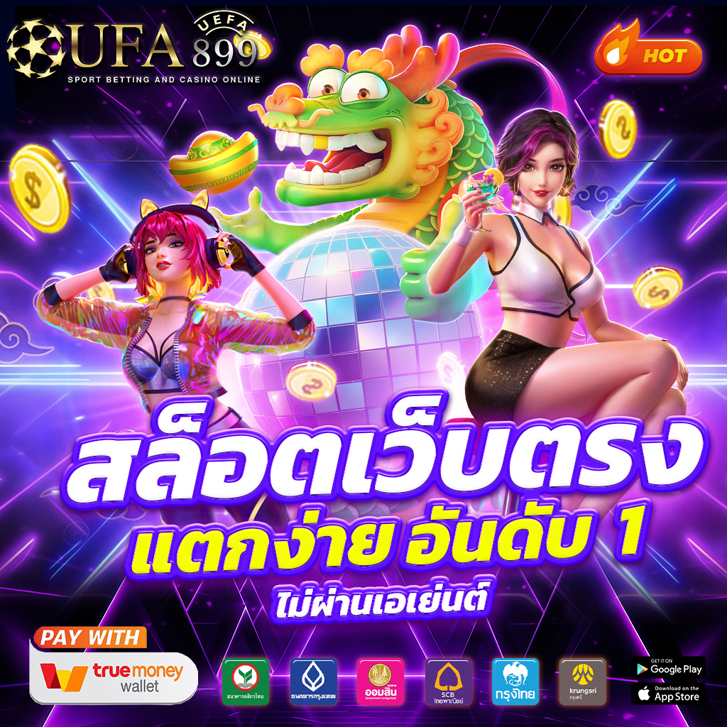 ทางเข้าเว็บพนันออนไลน์  อันดับ1 ในไทย image 9