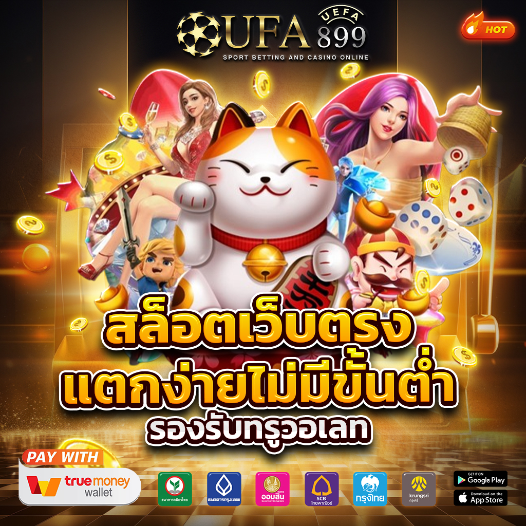 ทางเข้ามือถือระบบใหม่ เร็วแรง รองรับทุกอุปกรณ์ image 3