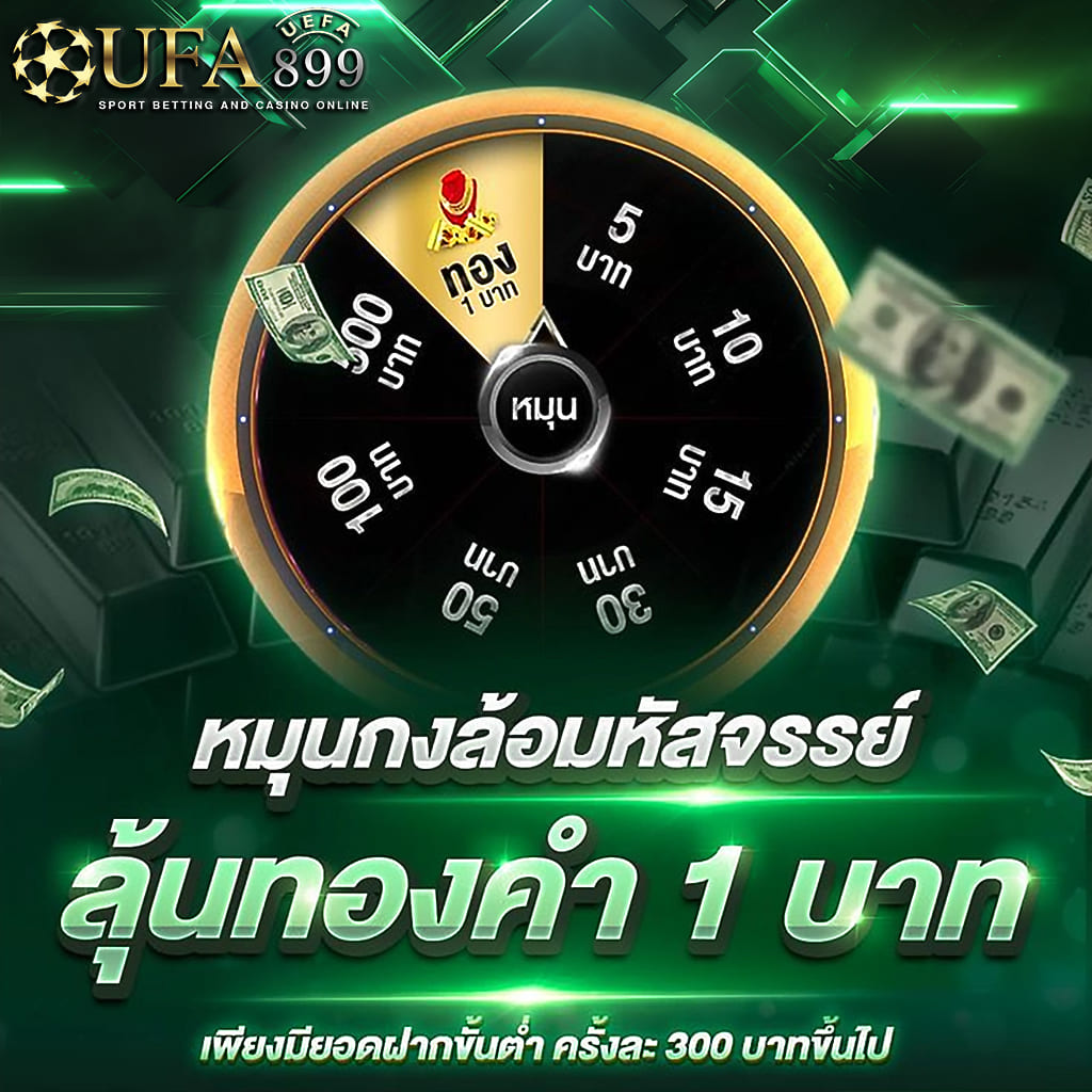 ทางเข้าเว็บพนันออนไลน์  อันดับ1 ในไทย image 1