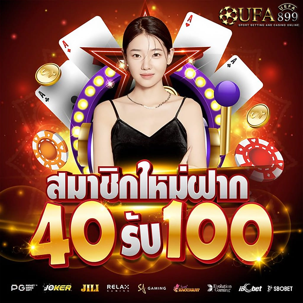 สมัคร Member คาสิโนออนไลน์ชั้นนำ โปรโมชั่นสุดคุ้ม 2025 image 2