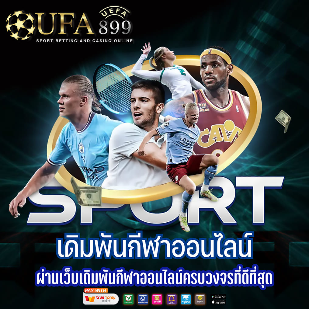เว็บตรงไม่ผ่านเอเย่นต์ รวมคาสิโนออนไลน์ 2025 image 9